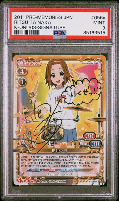 K-on 03-056a 9 (2)